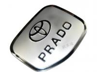 Toyota Land Cruiser Prado 120 (02-10) накладка на лючок бензобака из нержавеющей стали с надписью Prado